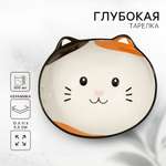 Глубокая тарелка Дорого внимание Котик 13 х 11 х 5 5 см