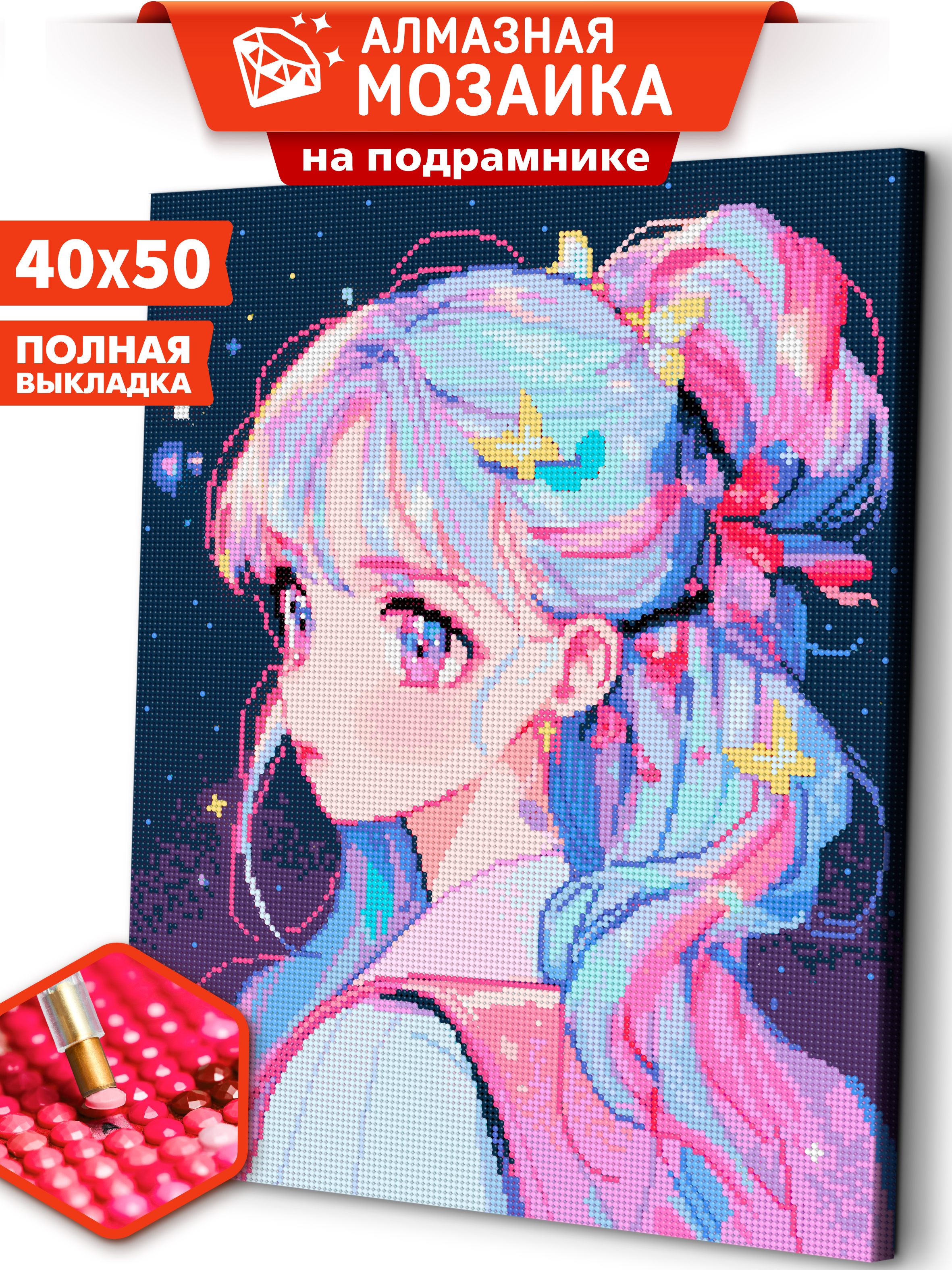 Алмазная мозаика Art sensation Аниме милашка в ассортименте - фото 1