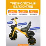 Трехколесный велосипед Velobibi 10 дюймов