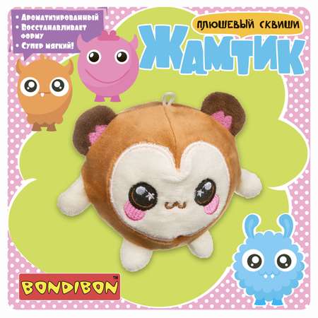 Сквиш Bondibon ароматный Ушастик Плюшевый