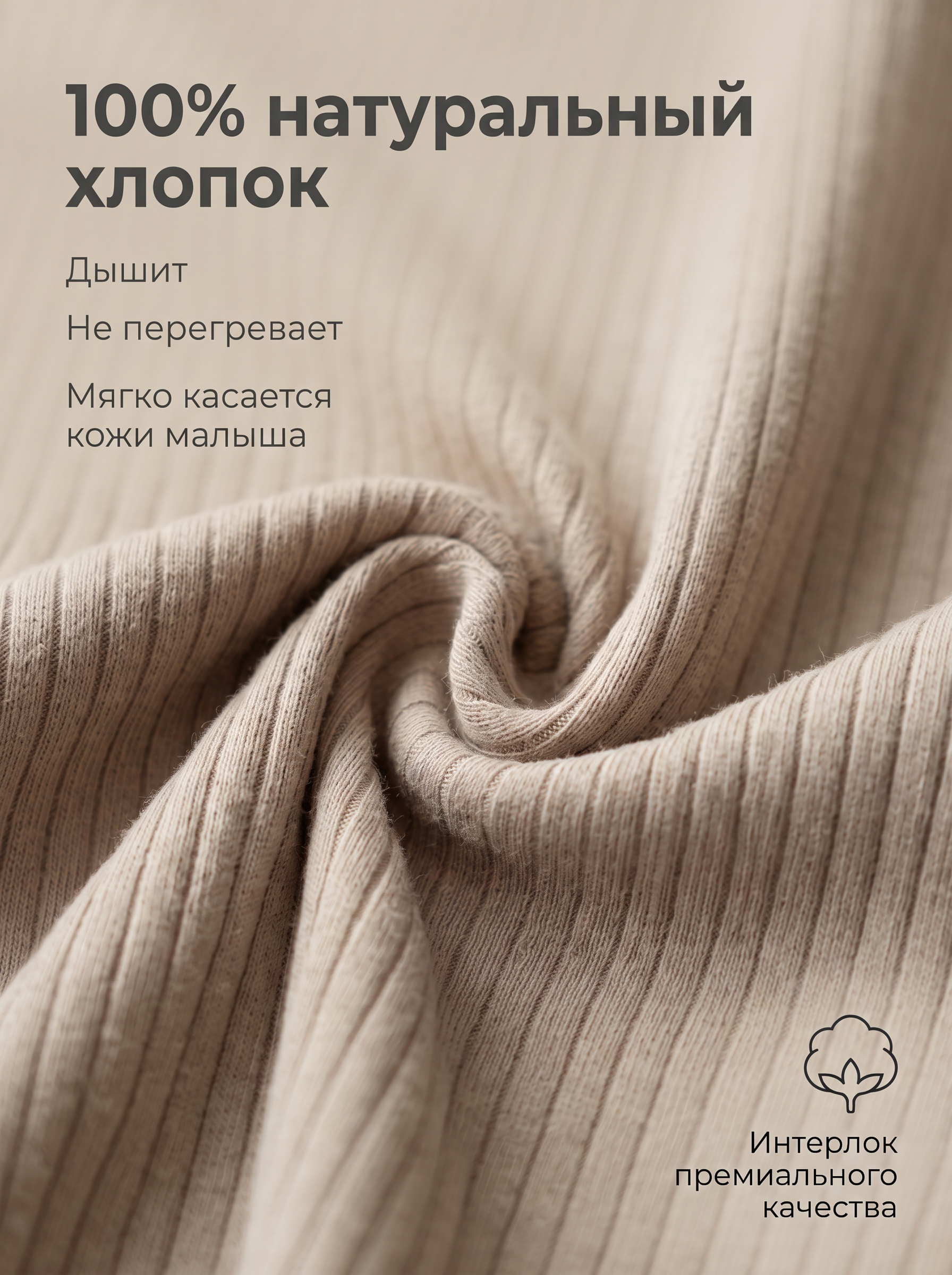 Комбинезон с шапочкой СветЛена СМЧбеж - фото 3