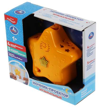 Игрушка проектор УМка Музыкальный