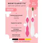 Зубная щетка классическая Montcarotte