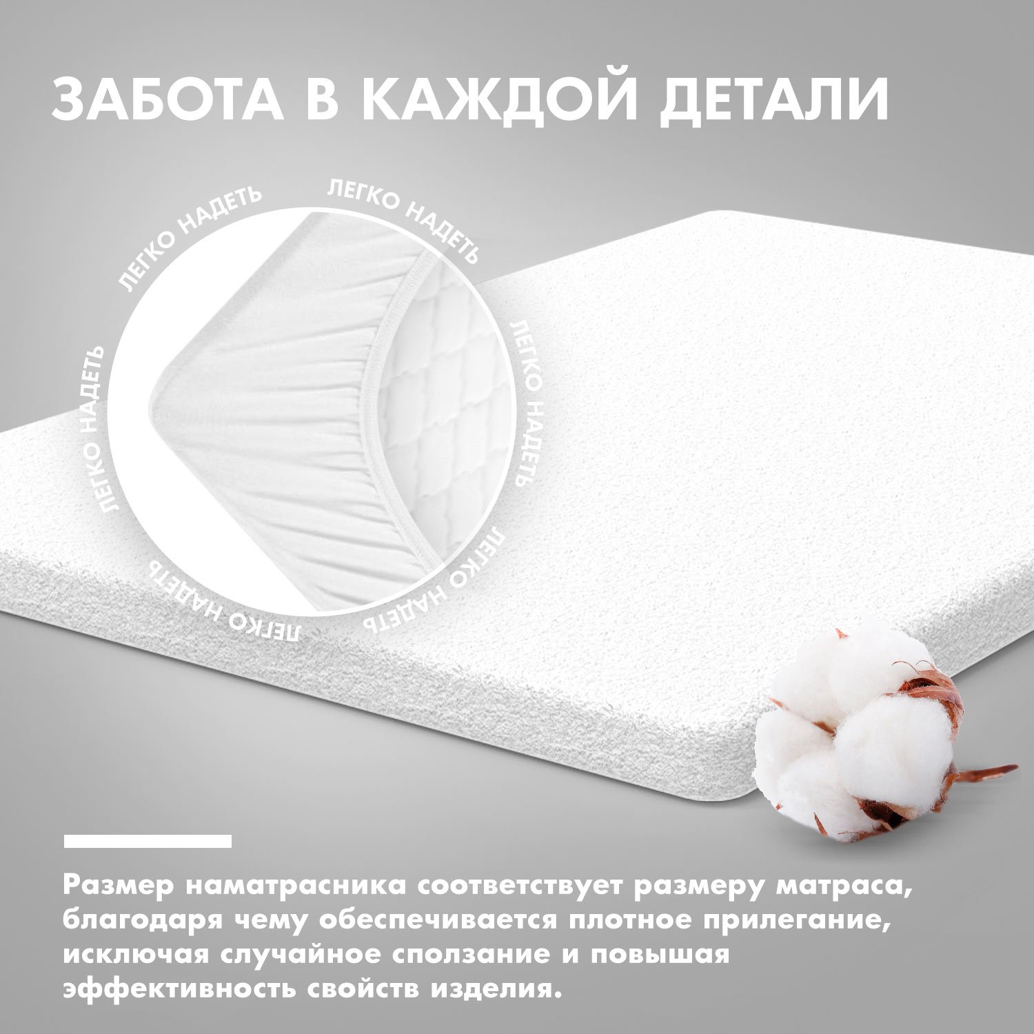 Наматрасник Nuovita FRIENDS 102x68 - фото 3