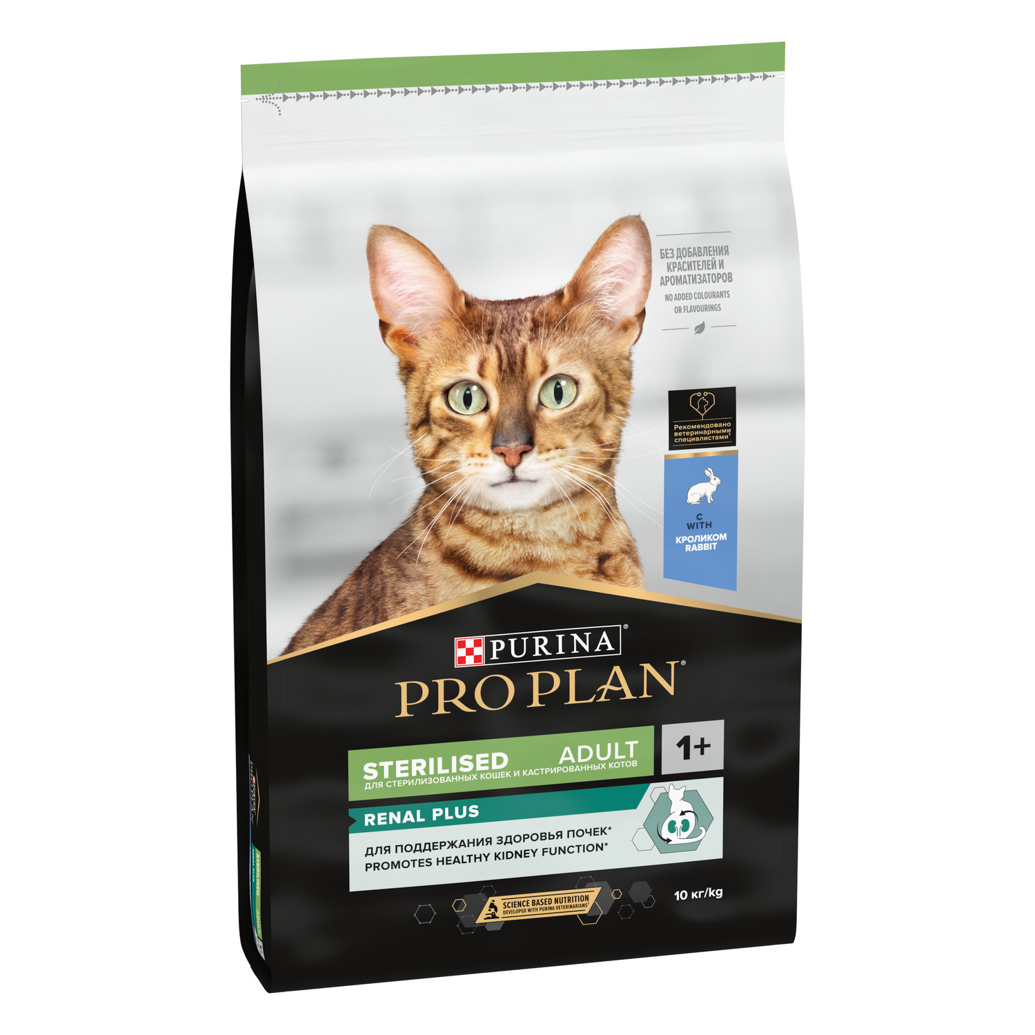 Корм сухой для кошек PRO PLAN RENAL PLUS 10 кг с кроликом для стерилизованных - фото 15