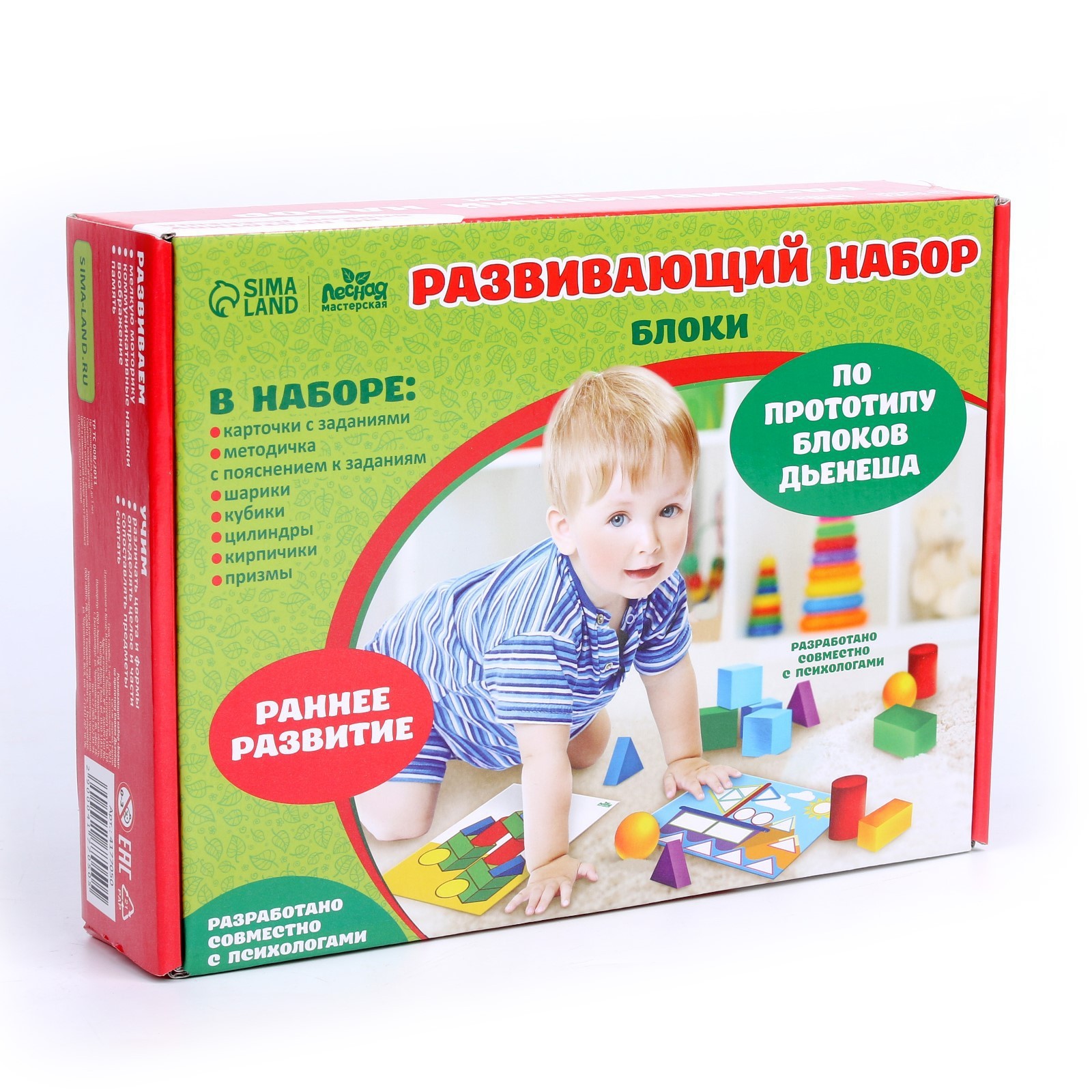 Конструктор Лесная мастерская Дьенеш Блоки - фото 3