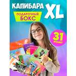 Набор школьника CENTRUM 31 предм.