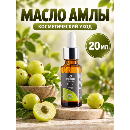 Масло DESTEK Амлы для лица и тела 20 мл