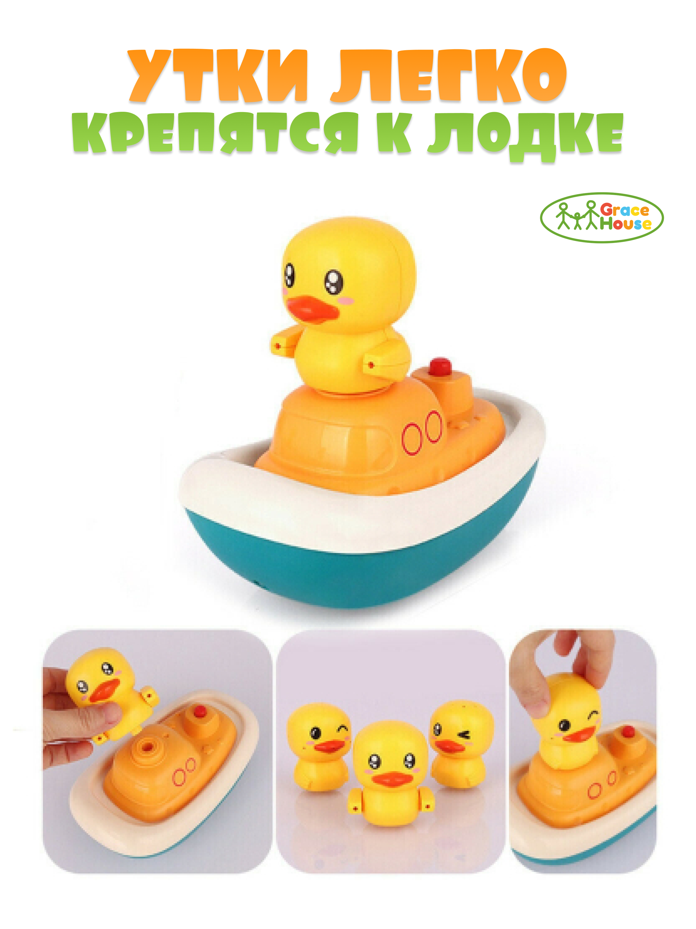 Игрушка GRACE HOUSE - фото 4
