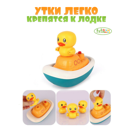 Игрушка GRACE HOUSE