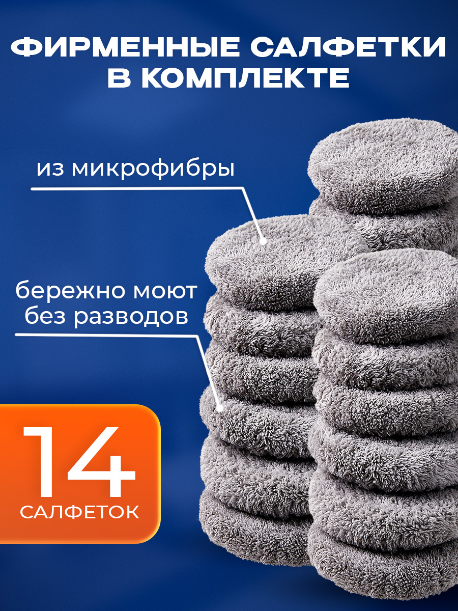 Робот мойщик окон Cleanbot Ultraspray - фото 9