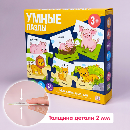 Пазл Malamalama классический