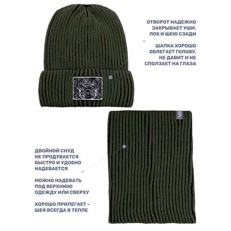 Комплект NIKASTYLE
