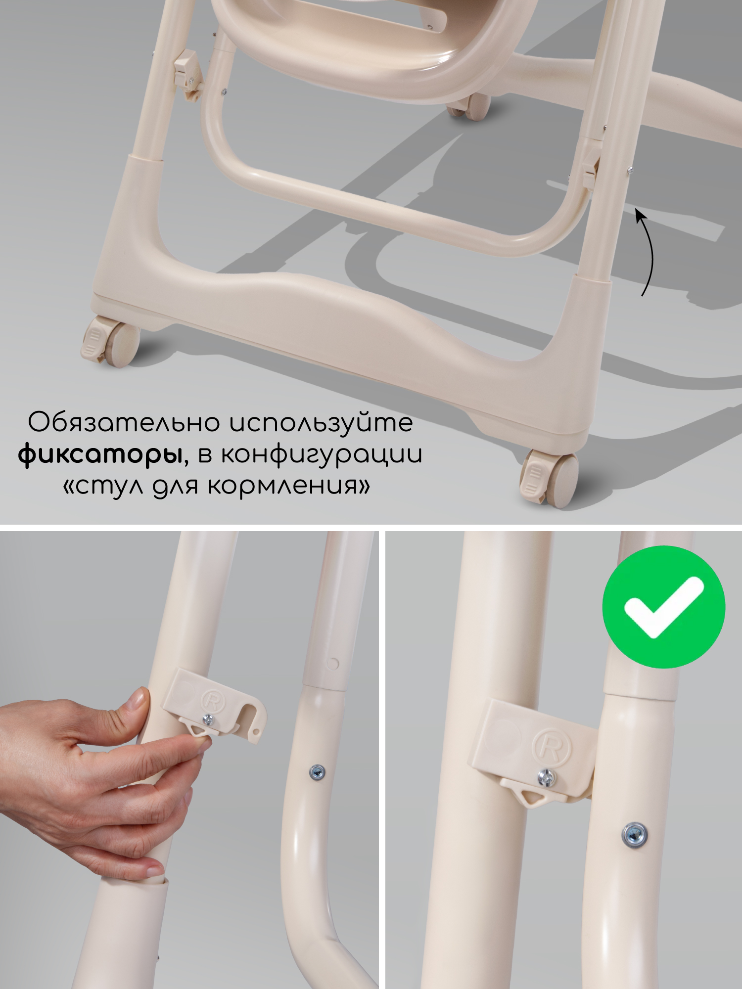 Стульчик для кормления Amarobaby Legacy бежевый - фото 17