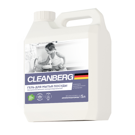 Средство для мытья посуды Cleanberg с ароматом без запаха 5л