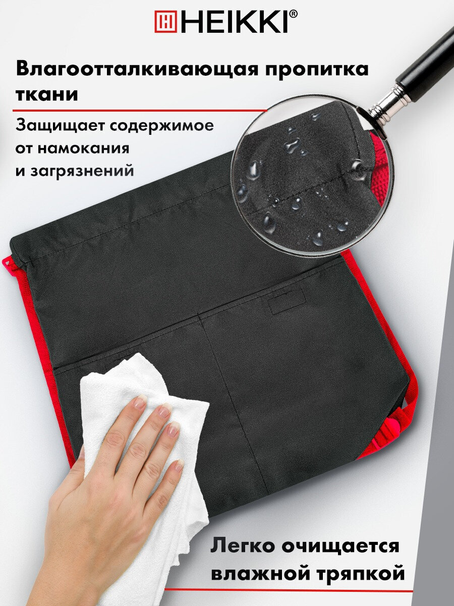Мешок для обуви HEIKKI - фото 2