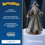 Фигурка The Lord of the Rings Bendyfig Гендальф - гибкая