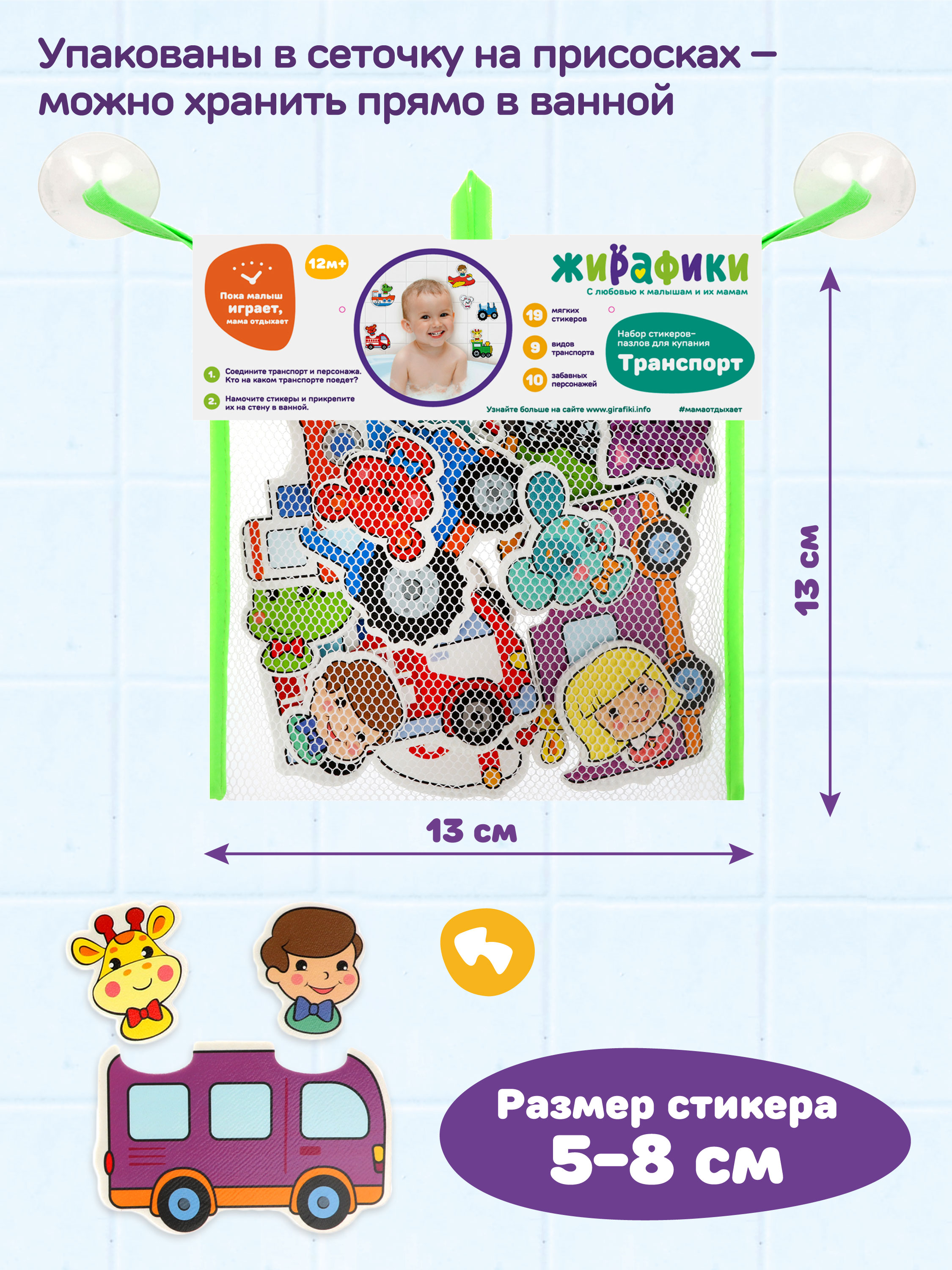 Игрушка Жирафики - фото 4