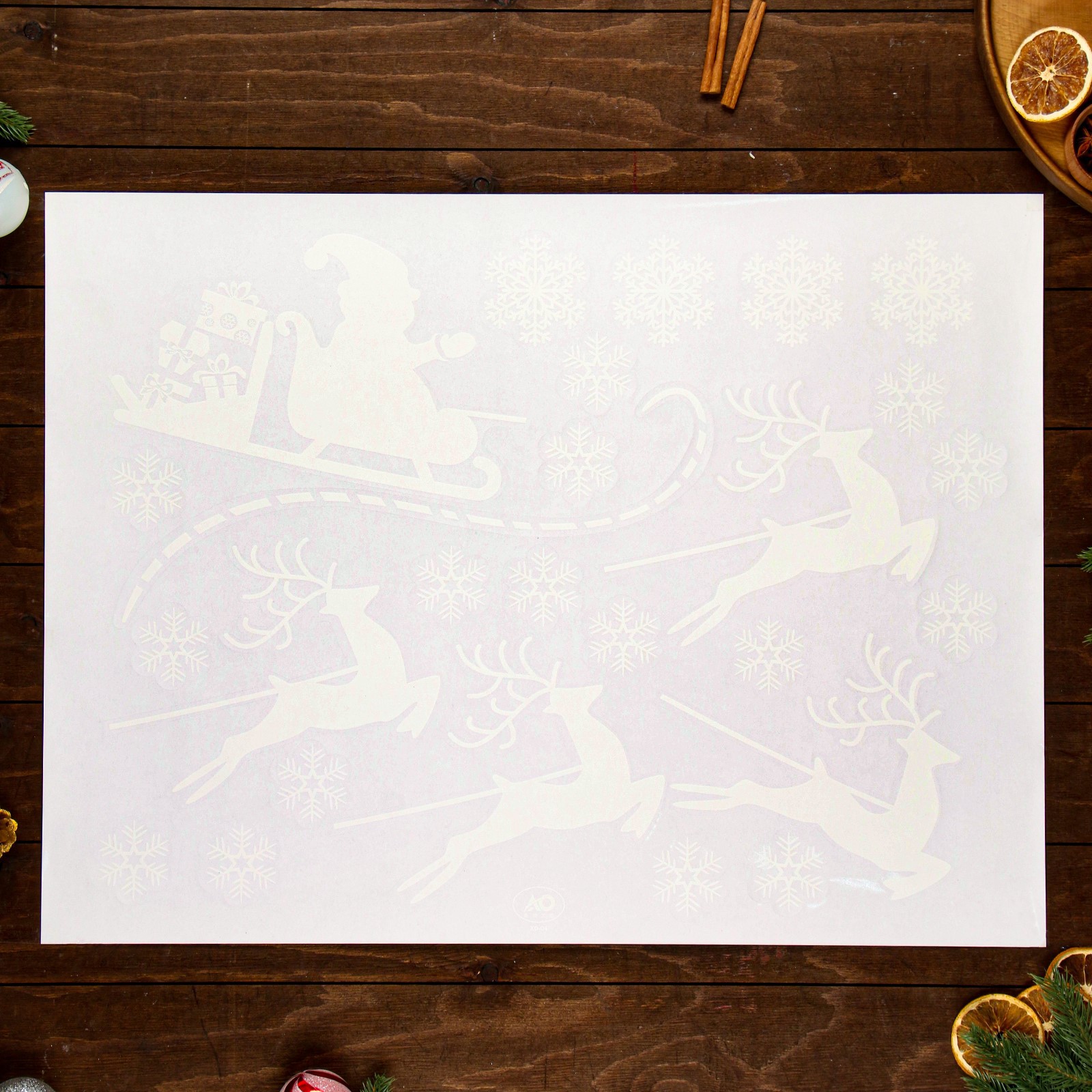 Наклейки Sima-Land на окна «Новогодние» Дед Мороз с оленями 50х74 см - фото 1