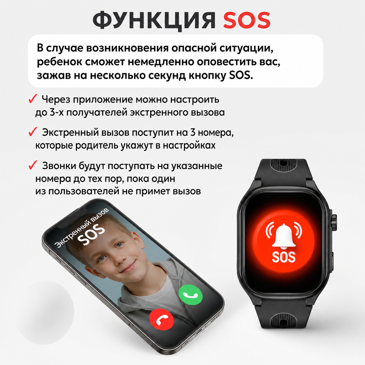 Детские смарт-часы AIMOTO Eclipse - фото 11