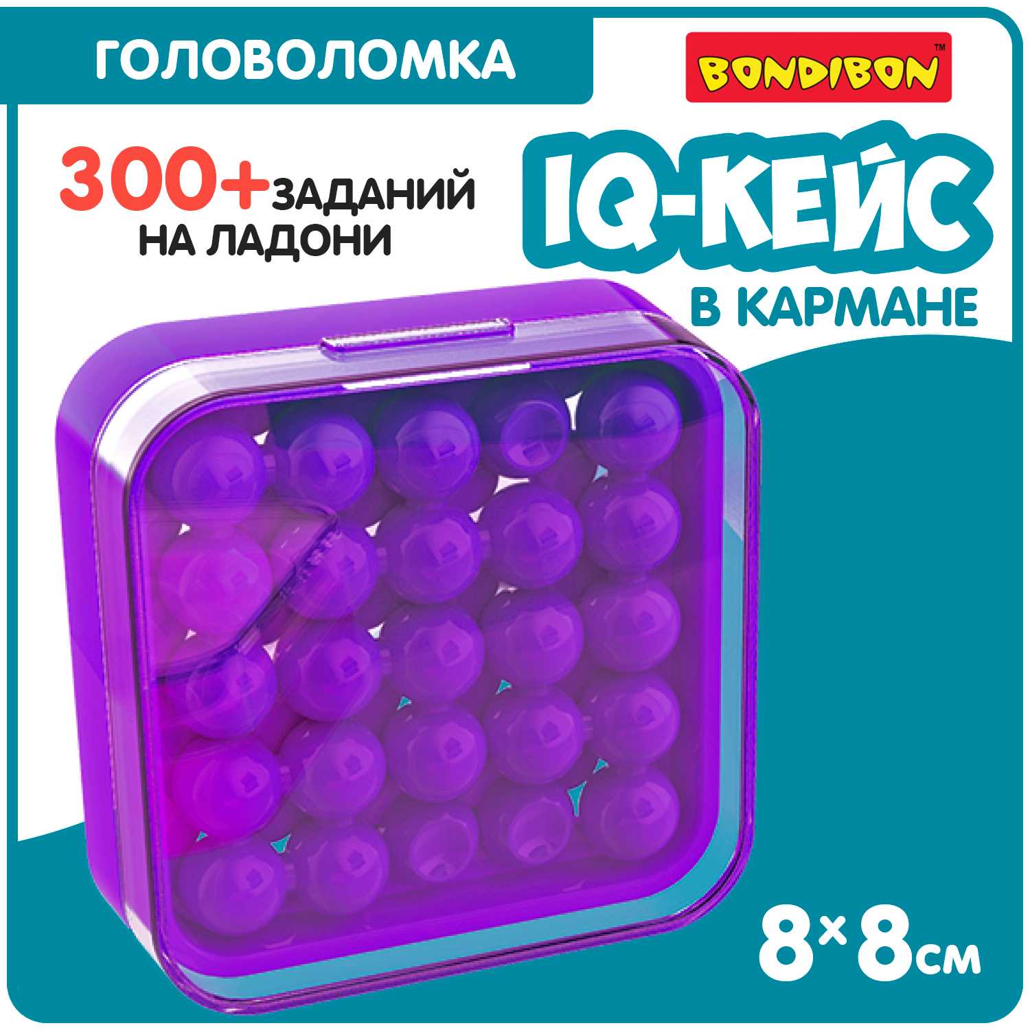 Настольная игра Bondibon логическая IQ-КЕЙС - фото 1