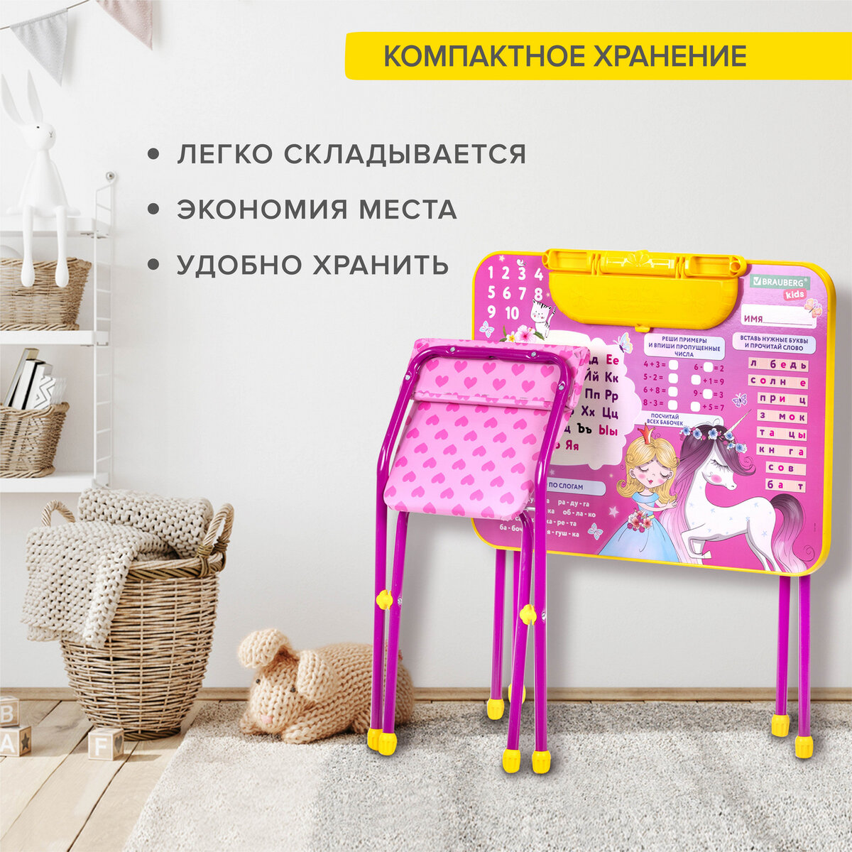 Комплект мебели Brauberg - фото 7