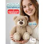 Мягкая игрушка ПЛЮШЛЕНД мишка