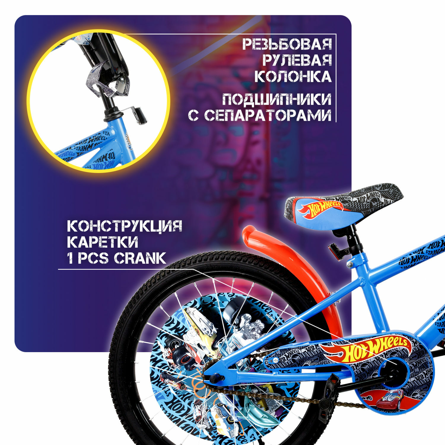 Двухколесный велосипед Hot Wheels 20 дюймов - фото 7