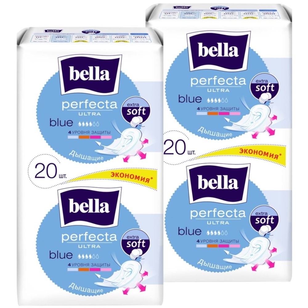 Прокладки ультратонкие BELLA Perfecta Ultra Blue 20 шт. х 2 уп. - фото 9