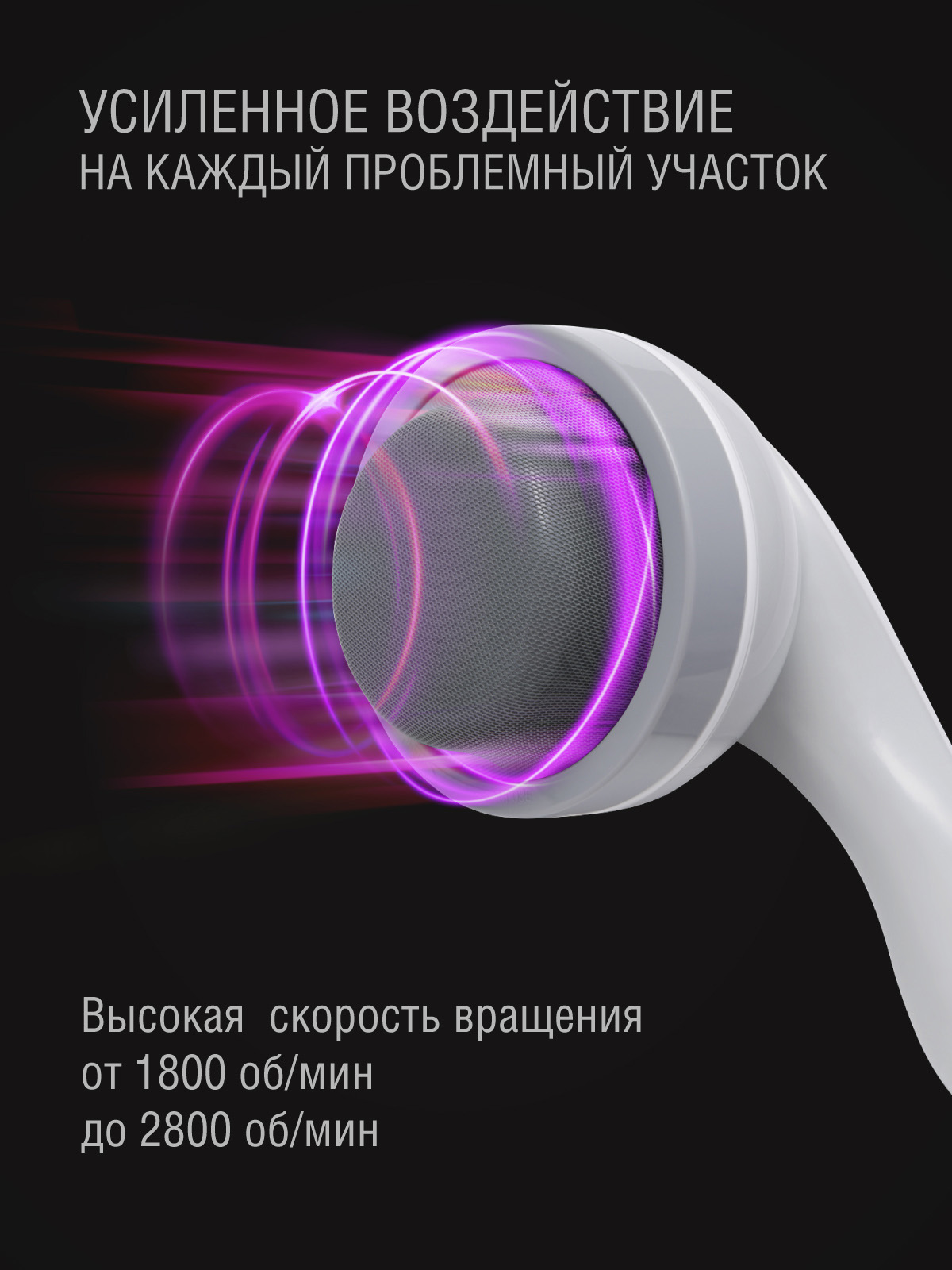 Вибромассажер CS MEDICA r9 CELLU PRO+ - фото 8