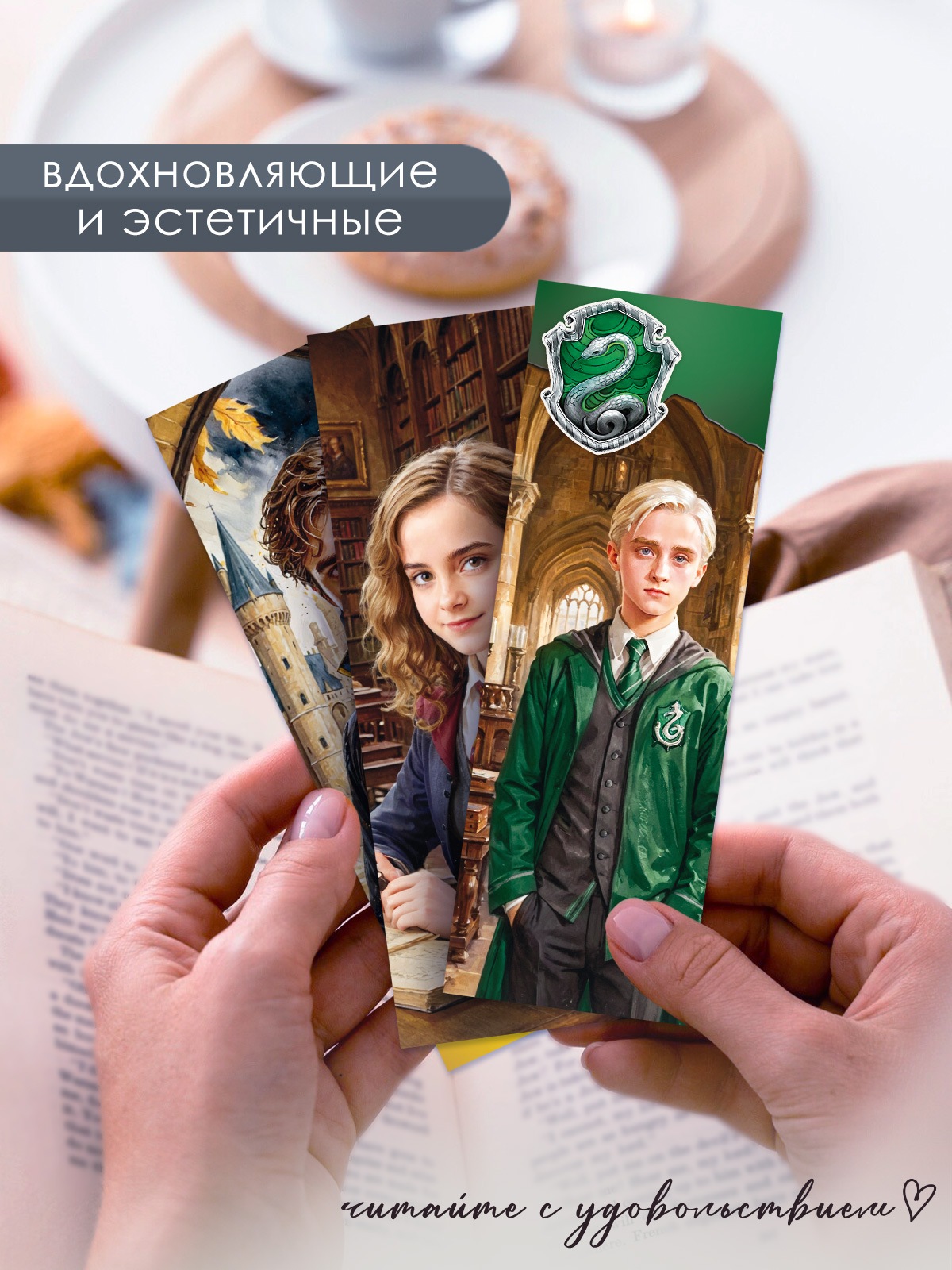 Закладка Открытая планета Школа волшебства Гарри Поттер 6 шт. - фото 3