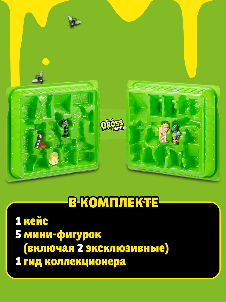 Игровой набор Zuru 5 surprise - фото 4