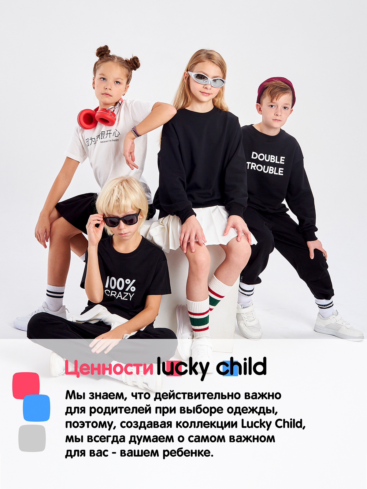 Футболка Lucky Child 144-26К/05-молочный/2-12 - фото 9