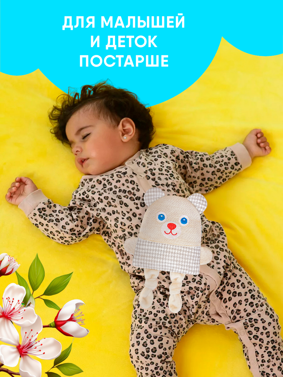 Игрушка-грелка Мякиши Детская льняная с вишневыми косточками от коликов Мишка - фото 7