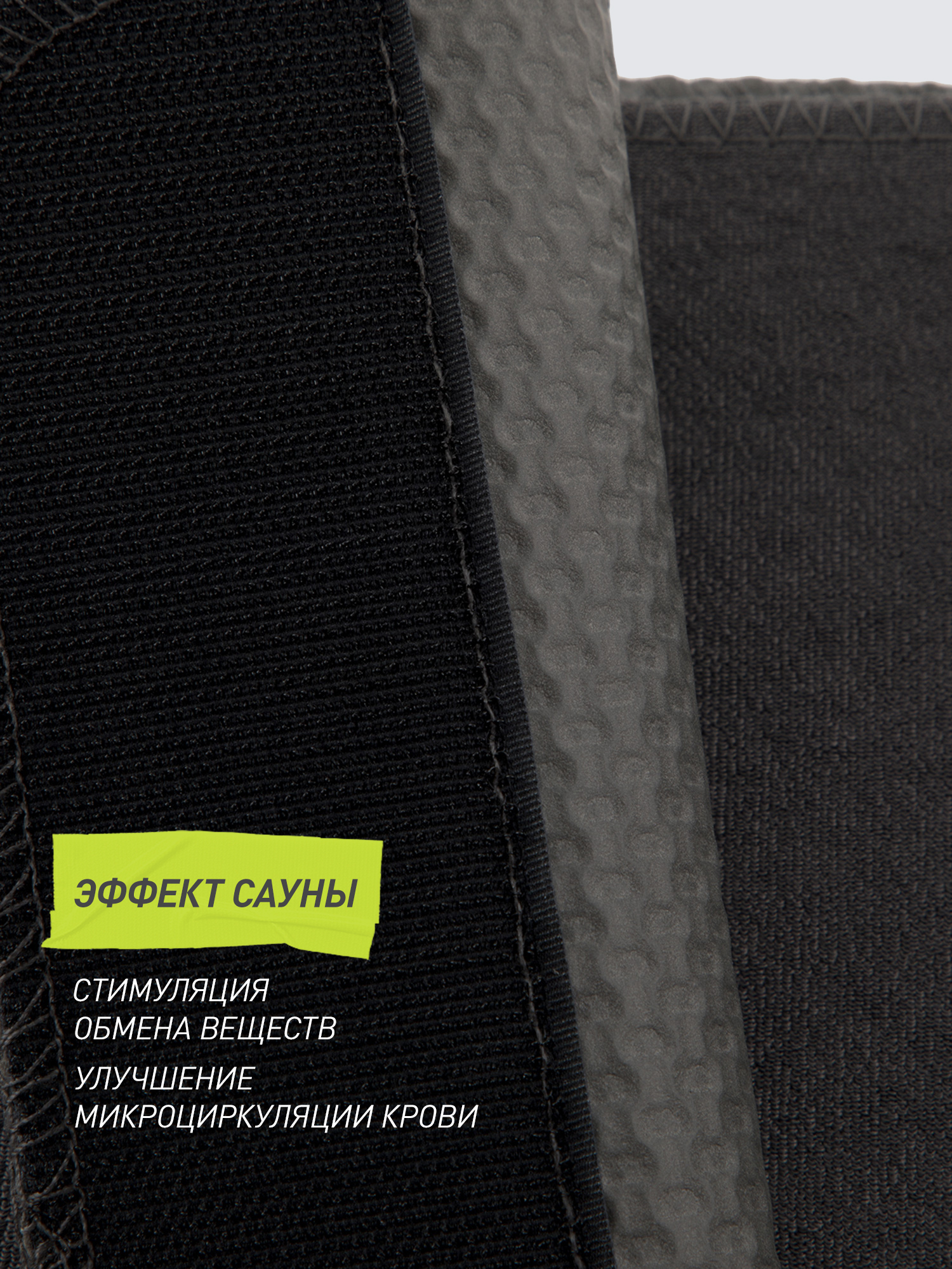 Фитнес-пояс Demix - фото 3