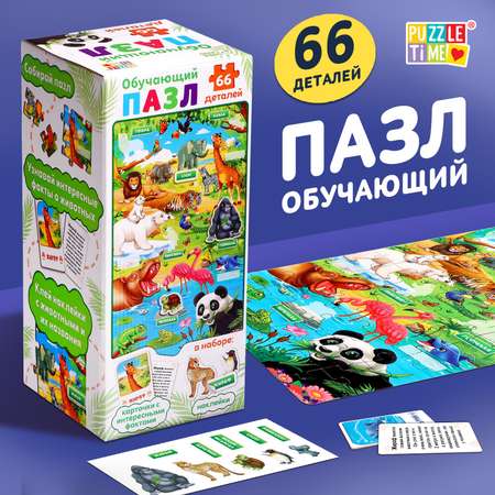 Пазл Puzzle Time