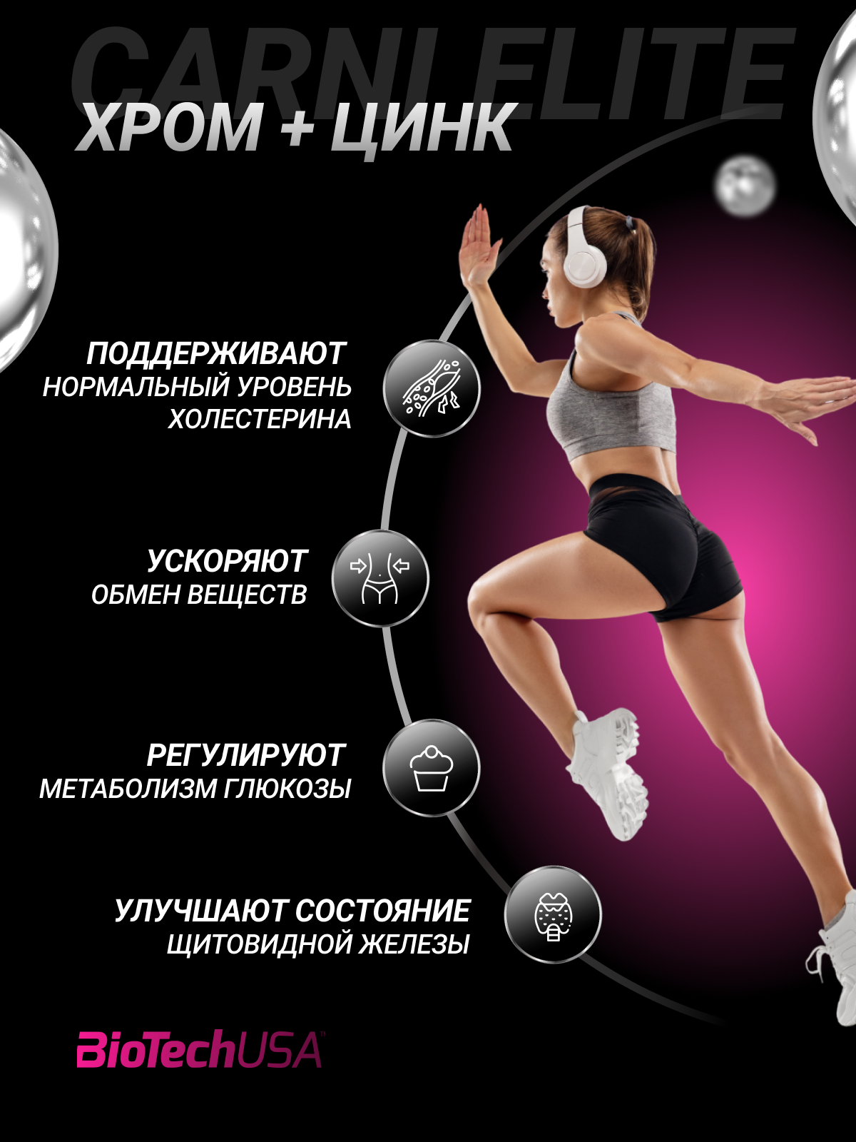 L-карнитин BiotechUSA Carni Elite 90 капсул - фото 6
