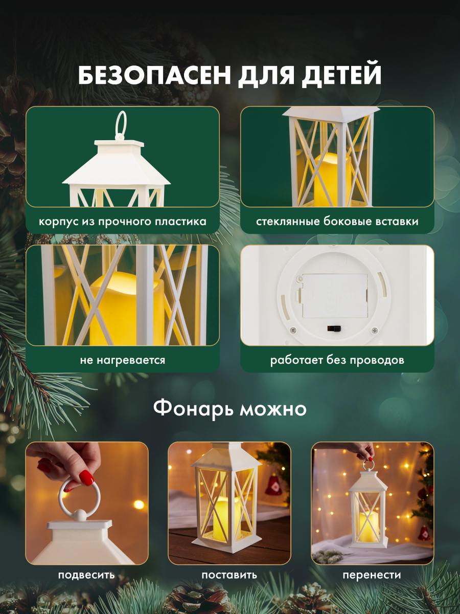 Фонарь-светильник NEON-NIGHT декоративный светодиодный со свечкой и подвесом - фото 2