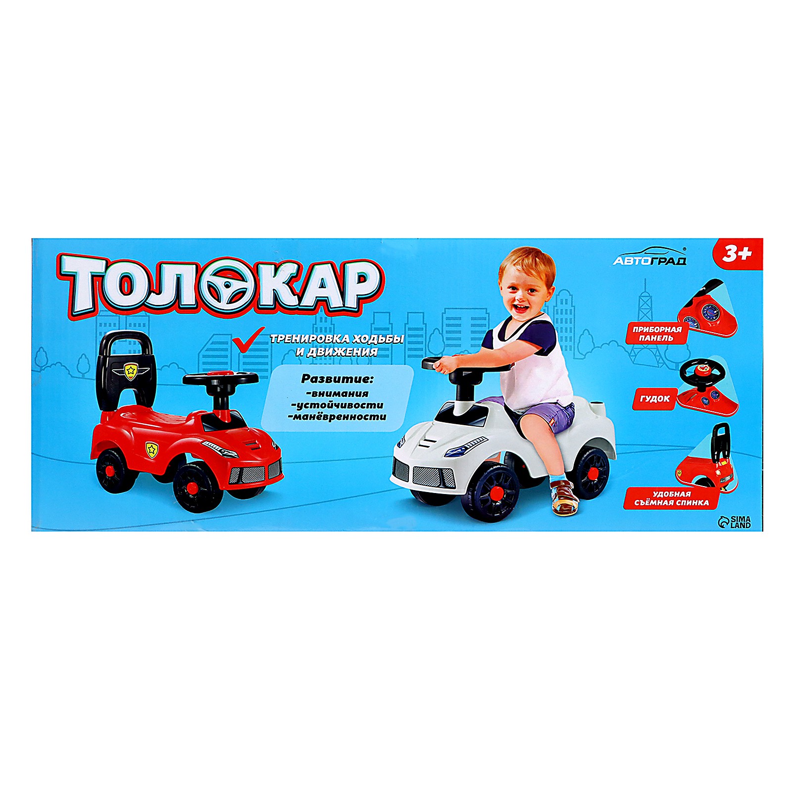 Каталка Автоград - фото 10