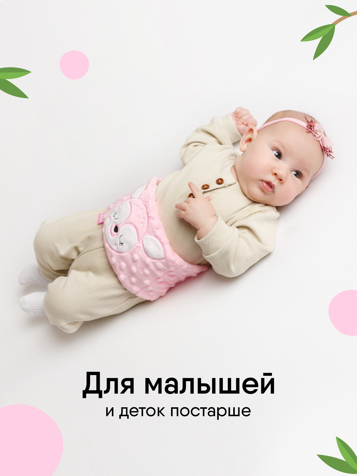 Игрушка Мякиши Пояс от колик с вишневыми косточками для новорожденных РазоГрелка Оленёнок - фото 7