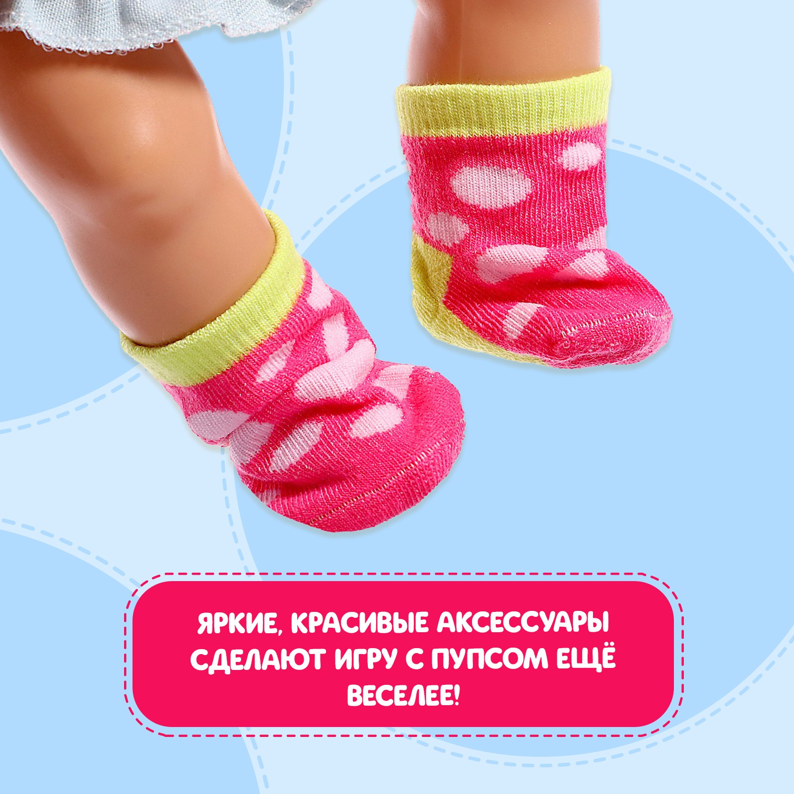 Одежда для кукол Happy Valley 9236357 - фото 3