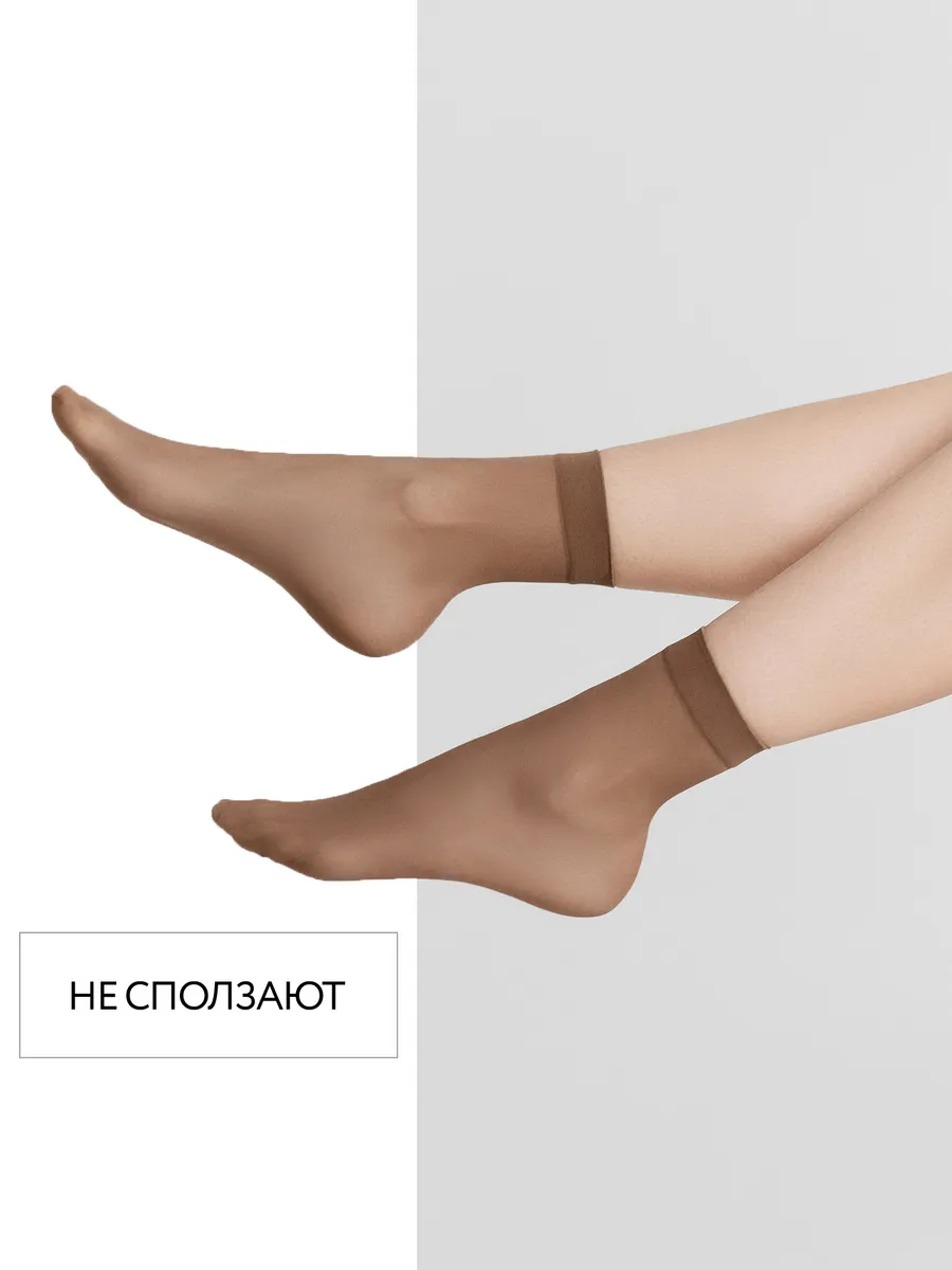 Носки 2 пары ORODORO 144/144 NM2/glace-2/ - фото 8