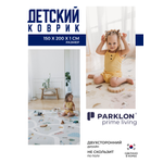Ковёр Parklon Чудесная дорога 150 x 200 см