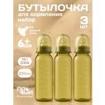 Бутылочка Пома 250 мл 3 шт.