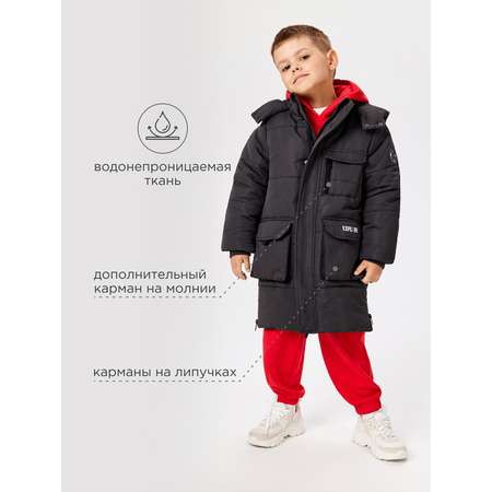 Куртка Acoola