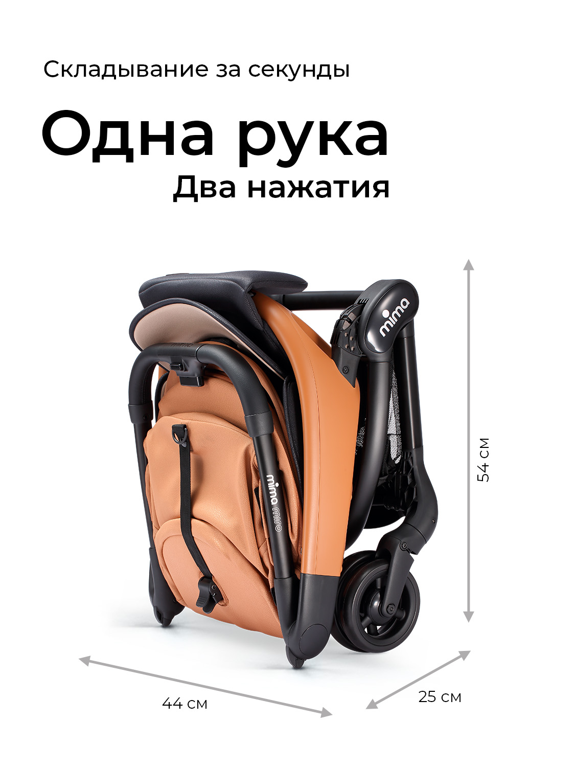Коляска прогулочная mima Miro, цвет кофейный коричневый - фото 4