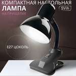 Лампа настольная на прищепке SVih с цоколем E27 60Вт
