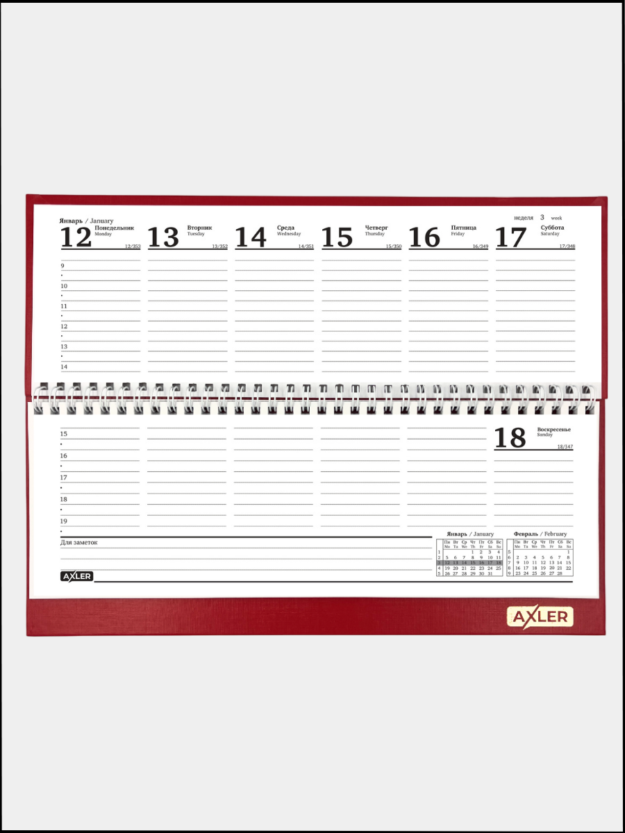 Ежедневник AXLER 64 лист. - фото 8