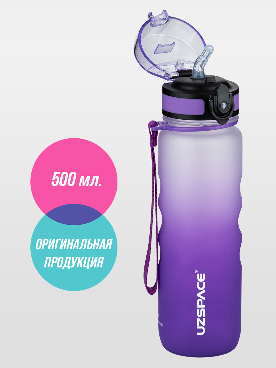Бутылка UZSPACE 500 мл - фото 1
