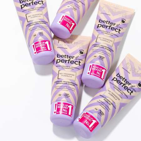 Основа тональная EVELINE Better than perfect тон 03 light beige